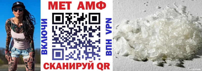 mega онион  Вяземский  АМФ VHQ 