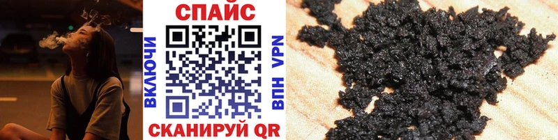 Бутират бутандиол  MEGA вход  Вяземский 