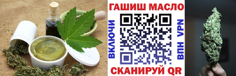 Печенье с ТГК марихуана  ОМГ ОМГ ONION  Вяземский 