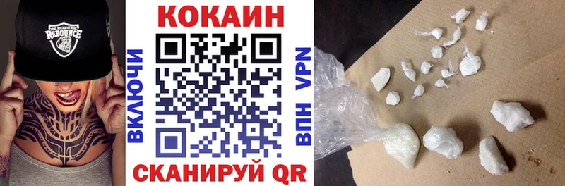 наркотики  Вяземский  COCAIN 97% 