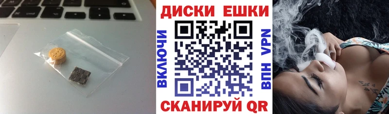 купить закладку  Вяземский  Ecstasy TESLA 