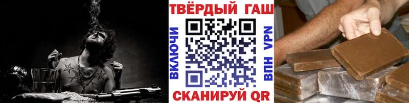 ГАШИШ ice o lator  Вяземский 