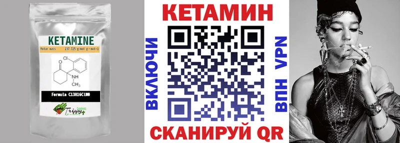 КЕТАМИН ketamine  МЕГА ССЫЛКА  Вяземский  закладка 