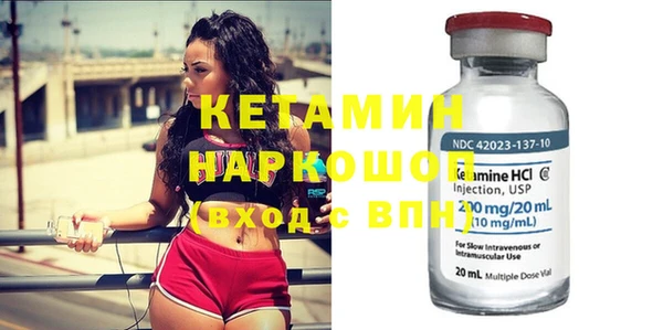COCAINE Балабаново