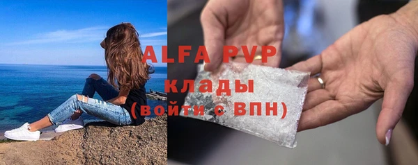 a pvp Балахна