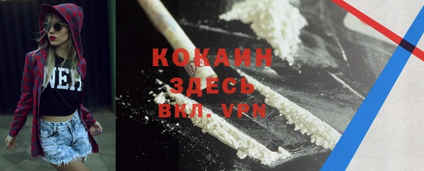 COCAINE Балабаново
