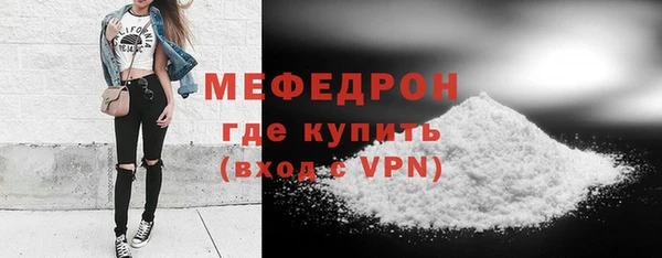 COCAINE Балабаново