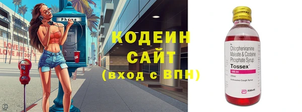 ALPHA-PVP Баксан