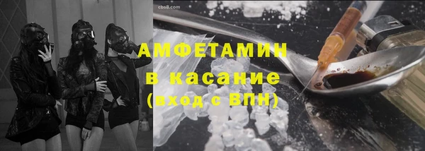 стафф Струнино