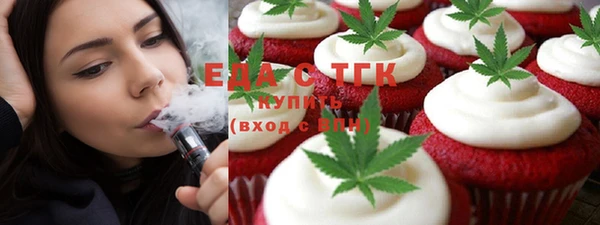 COCAINE Балабаново