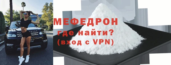 ALPHA-PVP Баксан
