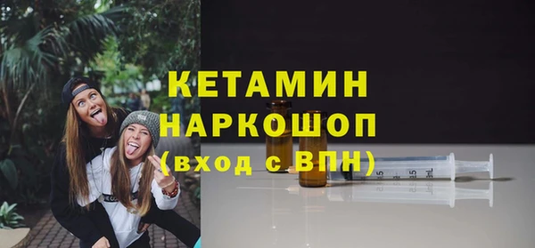 винт Армянск