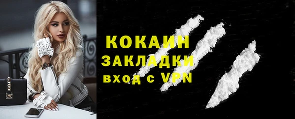 ALPHA-PVP Баксан