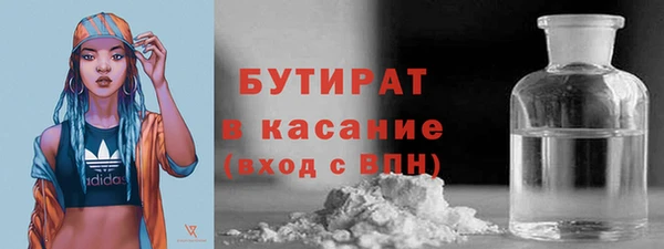 COCAINE Балабаново