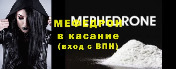 ALPHA-PVP Баксан