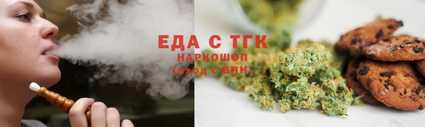 COCAINE Балабаново