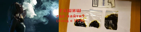 ALPHA-PVP Ступино