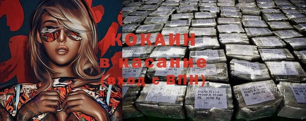 COCAINE Балабаново