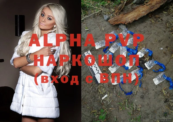ALPHA-PVP Баксан