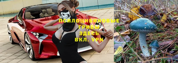 ALPHA-PVP Ступино