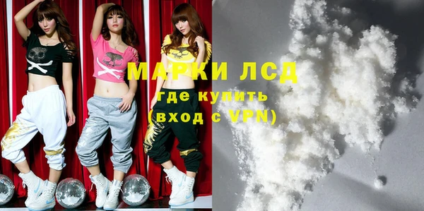 COCAINE Балабаново