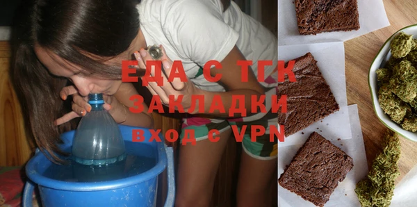 COCAINE Балабаново
