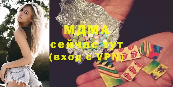 кокаин перу Строитель
