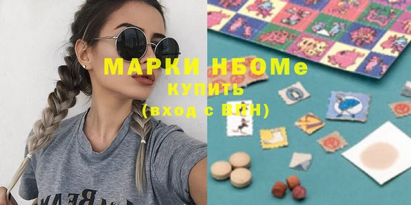 COCAINE Балабаново