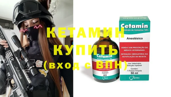 ALPHA-PVP Баксан