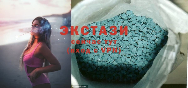 ALPHA-PVP Баксан