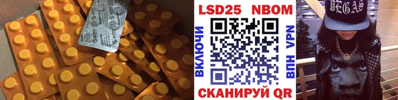 LSD-25 экстази кислота  Вяземский 