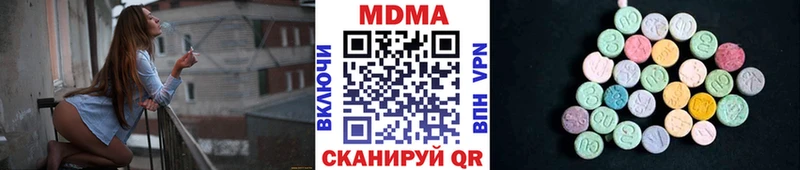 MDMA crystal  купить наркотики сайты  OMG tor  Вяземский 