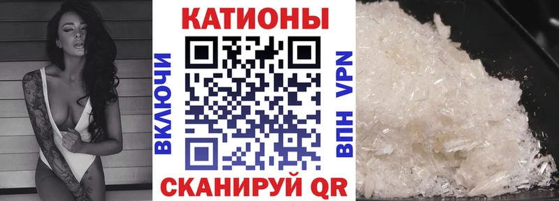 МЕФ 4 MMC  купить наркотики сайты  Вяземский 