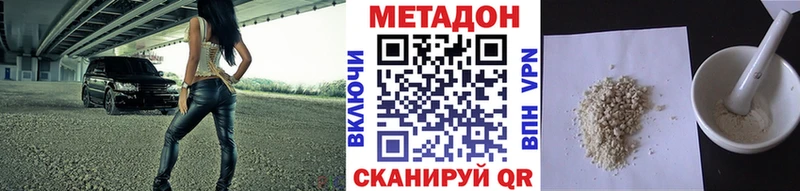 Метадон мёд  Вяземский 